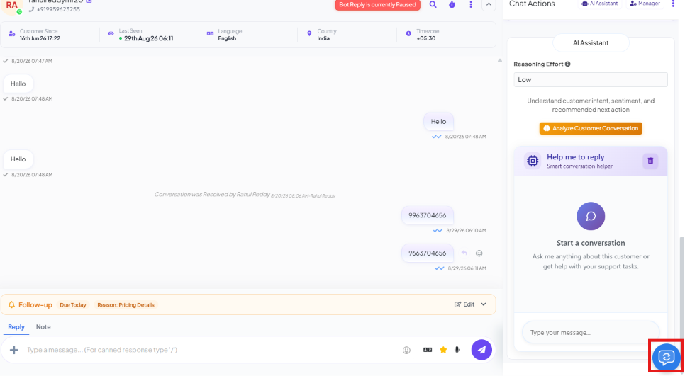 Small floating Groupchat widget icon in the bottom-right corner of the Shared Inbox